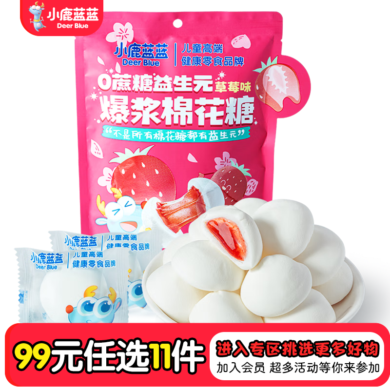 С¹��������ѡר��һ����������ĥ����ʳ�߲�ζԭζ������ʳ�м��� ��ݮζ�����޻���/70g