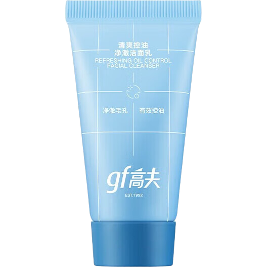 高夫GF清爽控油净澈洁面乳30ml