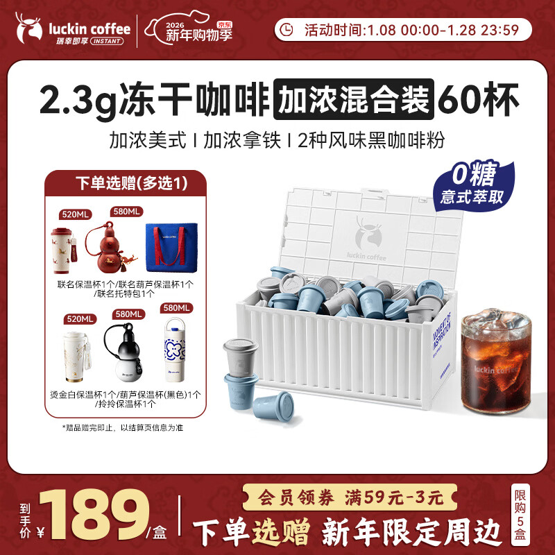 ���ҿ��ȼ�װ��0�Ǽ�Ũ��ʽ�����������ܶ��ɺڿ��ȷۻ��װ2.3g*60��/�� 157.1Ԫ