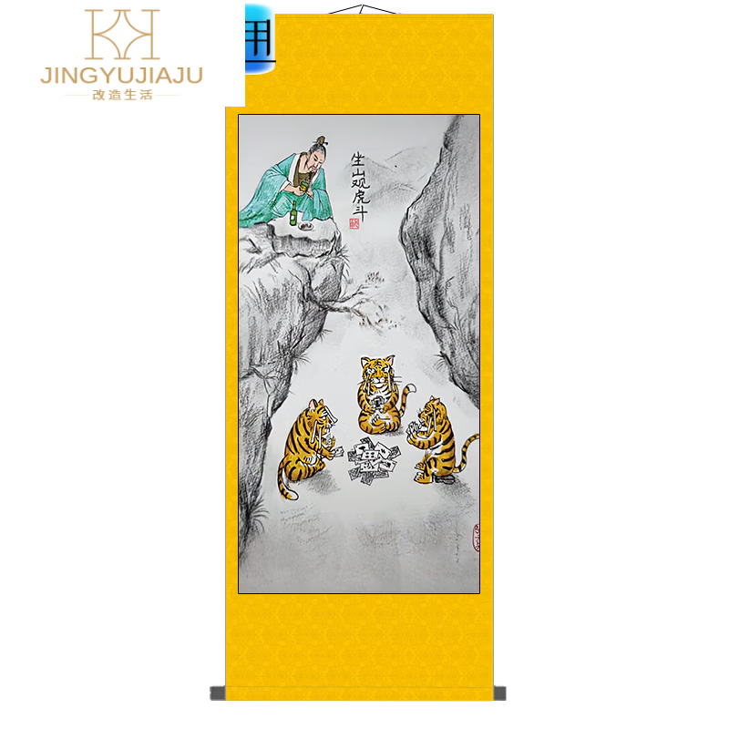 搞笑坐山观虎斗图恶搞坐山观虎斗地主字画宿舍装饰画送人卷轴画 坐山