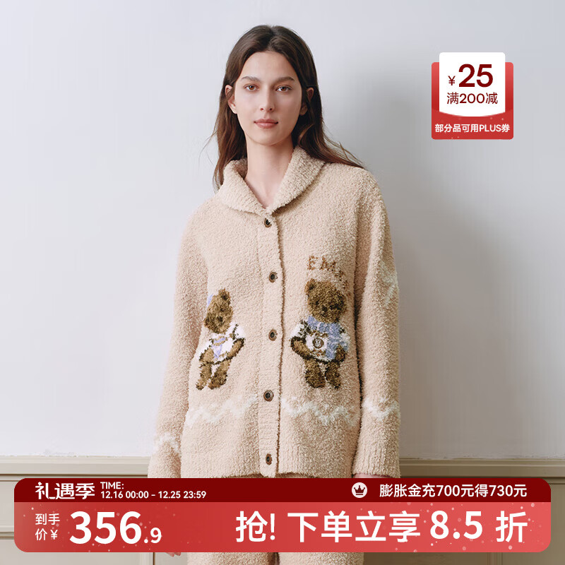 嫚熙（EMXEE）新品幸运鹅秋冬牛油果半边绒月子服加绒产妇哺乳孕妇睡衣家居服 可可熊-燕麦奶（有调节带） L