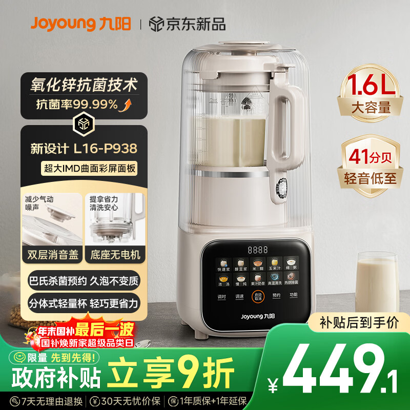 ����̫��������41�ֱ�1.6L�Ʊڻ�3-4����ȫ�Զ����ö���������ե֭��������P938���Ҳ��� 395.1Ԫ