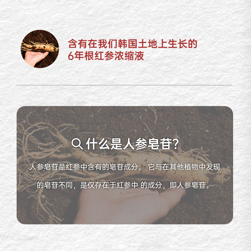 Wellife韩国红参浓缩液 多种营养品人参滋补礼品送长辈礼物改善睡眠进口 960ml*1盒