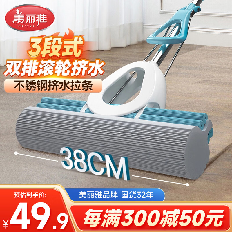 �����Ž����ϰ�38cm����ָ˴����ˮ�������һ�Ͼ�����ϴ������칫�� 22.74Ԫ