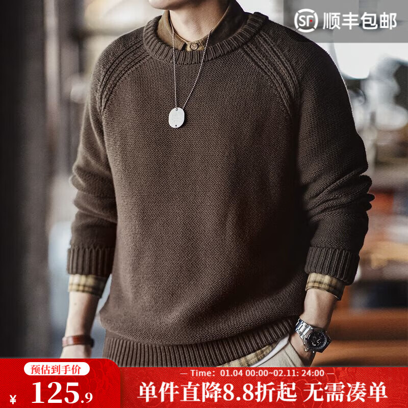 马登工装 美式休闲肌理毛衣男秋季保暖休闲百搭套头内搭针织衫上衣 棕咖色 L