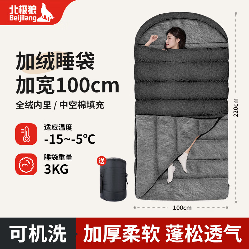 �����ǣ�BeiJiLang��˯��ˮ���޶����Ӻ�ӿ�100cm����¶Ӫ��ҹ�칫���ݱ�ů˯������ 177Ԫ