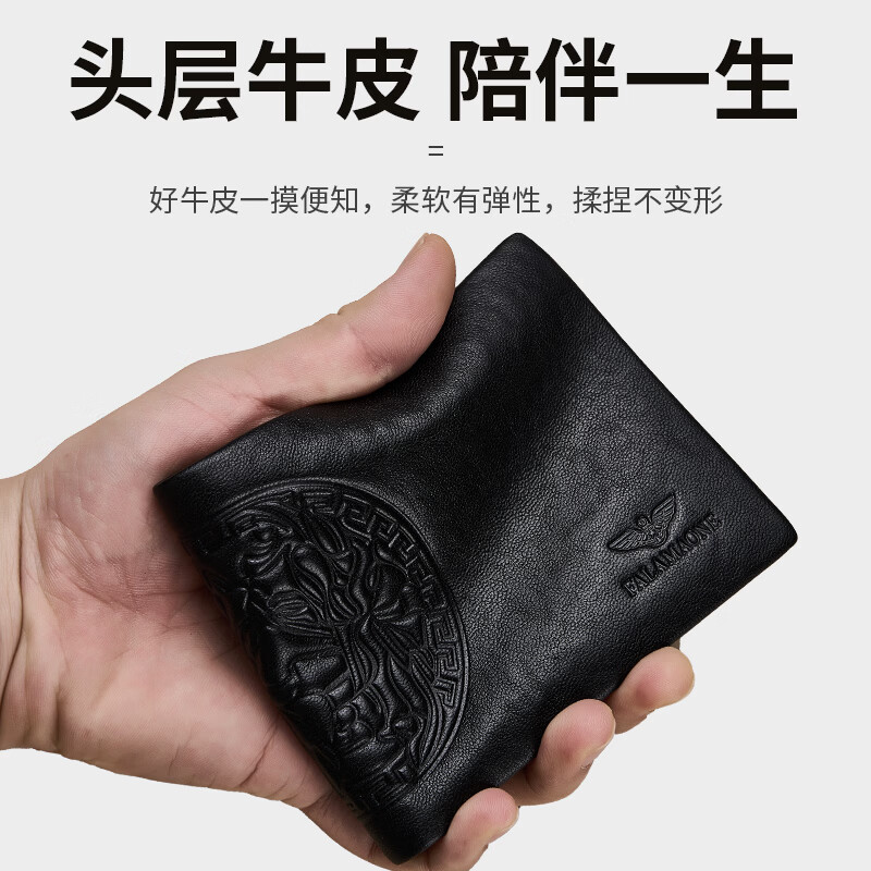 FALAMAONE短款男士钱包真皮商务头层牛皮钱夹七夕礼物送男朋友老公兄弟朋友 QB002/顺丰空运【实木礼盒】 代写贺卡打印照片联系客服