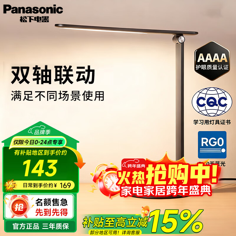 ���ڲ���������AAAA��LED����̨��ȫ���״�ѧ��ѧϰ����̨�ƶ�ͯ�����Ķ��� ��� ��ɫ 143.64Ԫ(������)