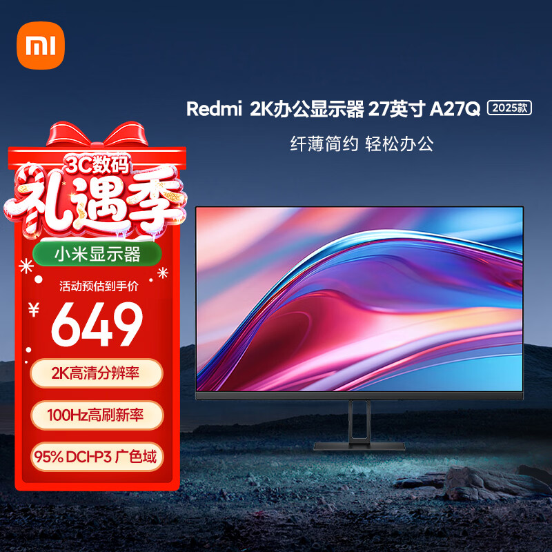 С��Redmi 27Ӣ��2K��ʾ�� A27Q 2025�� IPS���� 100Hz �����Ⱞ�� ��ɫ����԰칫��ʾ�� 551.65Ԫ