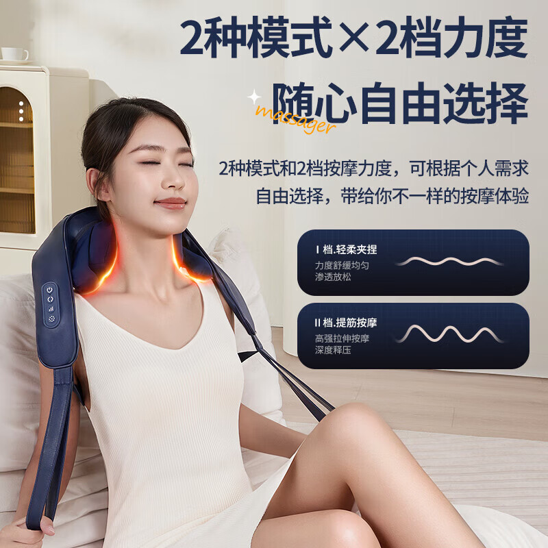 奥克斯颈椎按摩器肩颈按摩仪颈部脖子腰背部斜方肌捶打多功能全自动揉捏加热敷家用生日礼物实用送父母亲 顶配蓝【8头分区按摩+红光艾灸热敷+升级强力电机】