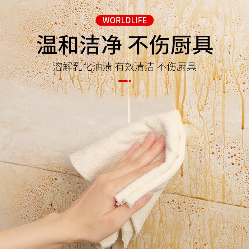 sungsa【精选好物】 厨房油烟机清洗剂油污强力清洁清洗灶台重油烟渍除 1瓶