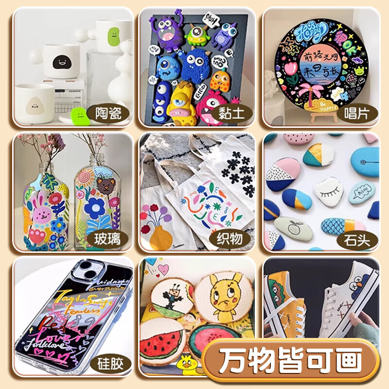 真彩（TRUECOLOR）丙烯马克笔不透色可叠色儿童水彩笔笔芯小学生美术专用幼儿园无毒可水洗24/80色丙稀画笔软头白色 【升级软头加量50%】80色圆杆+高端黑盒