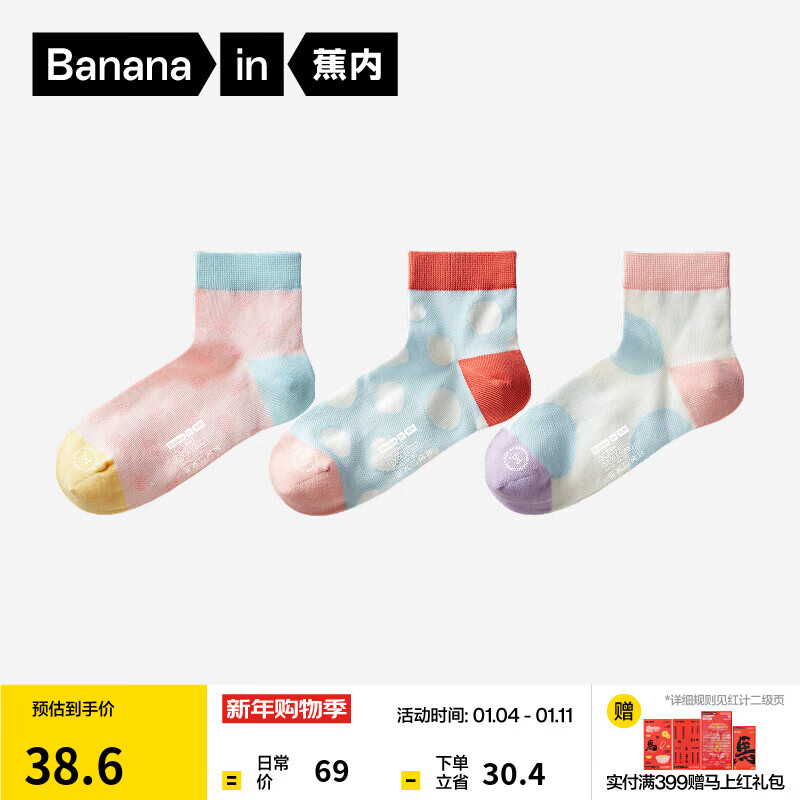 ���� 505C Ůʿ�޸п����������۶�Ͳ�� ����ռ�ϵ�� 3˫ ���� 38.6Ԫ