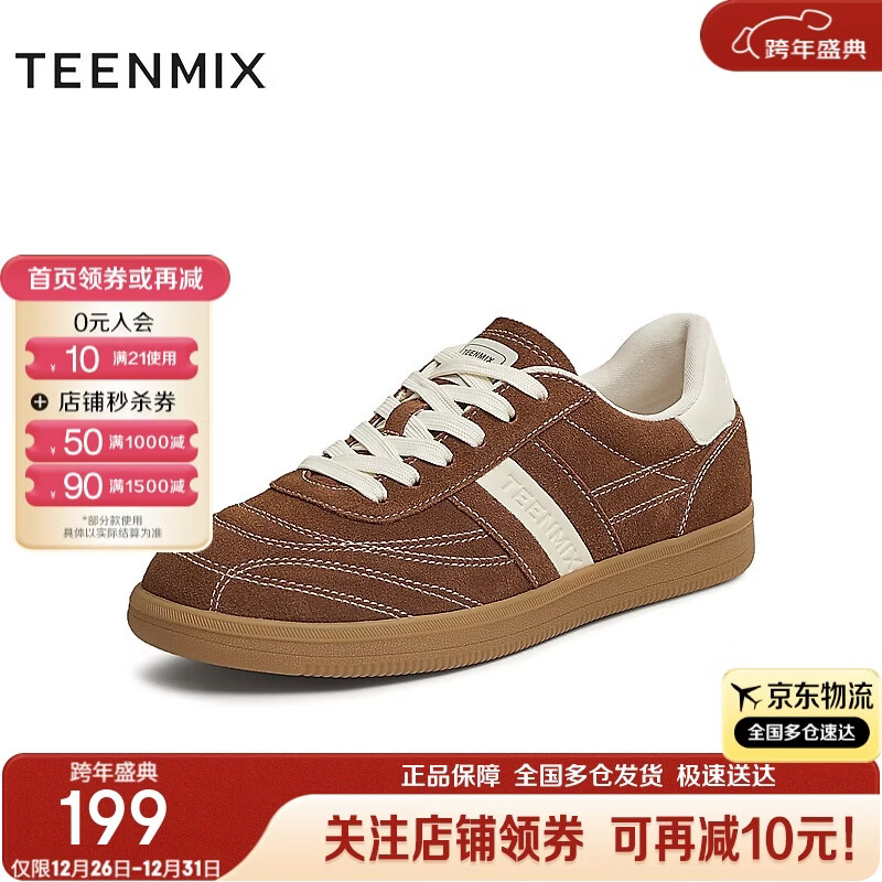 天美意德训鞋商场同款时尚休闲百搭系带女鞋2025新款