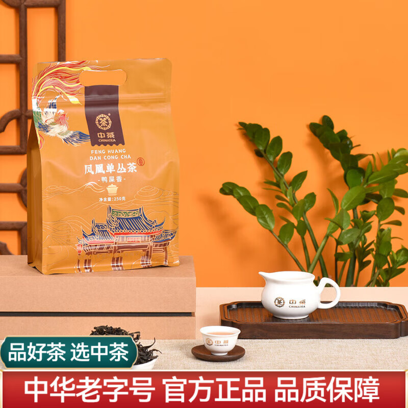 �в�㶫���ݷ�˵��Ը�ɽ����Ѽʺ�㡢����������������ɢ�������Ҷ 2025��GT304һ��Ѽʺ��250g*1�� 85Ԫ