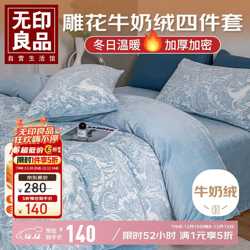 ӡƷţļ״Ʒ ޶Ӻůױ1.5/1.8״200x230cm 112Ԫ