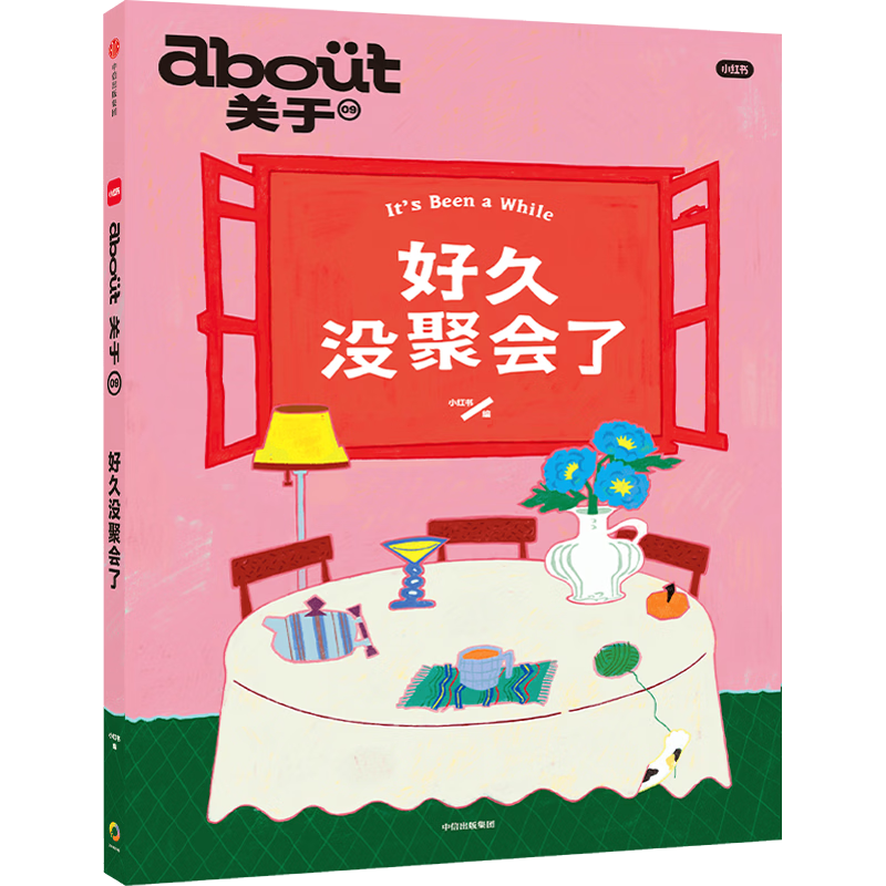 about���� �þ�û�ۻ��� �����Ȿ�� �ҵ����ں�������۵�100�ַ�ʽ С���� MOOK��־�� �ۻ� ���ʽ �罻 ů�� �µ� ���� �˼ʽ��� ���ų����� 290.05Ԫ��5��(��58.01Ԫ/��)