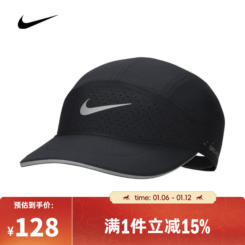 �Ϳˣ�NIKE�����ϲ��˶�����ŮU NK DFADV FLY CAP U AB RFLTVñ�� FB5681-010 M/L