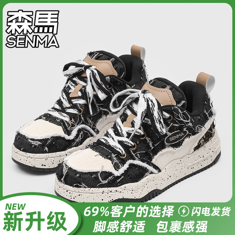 森馬2026新年限定本命年红色男鞋子春季厚底增高小众设计运动休闲板鞋 黑色【升级款】 39 标准码数/现货秒发