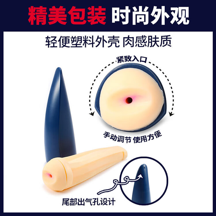 吮吸负压牛角飞机杯成人情趣用品成年人用品