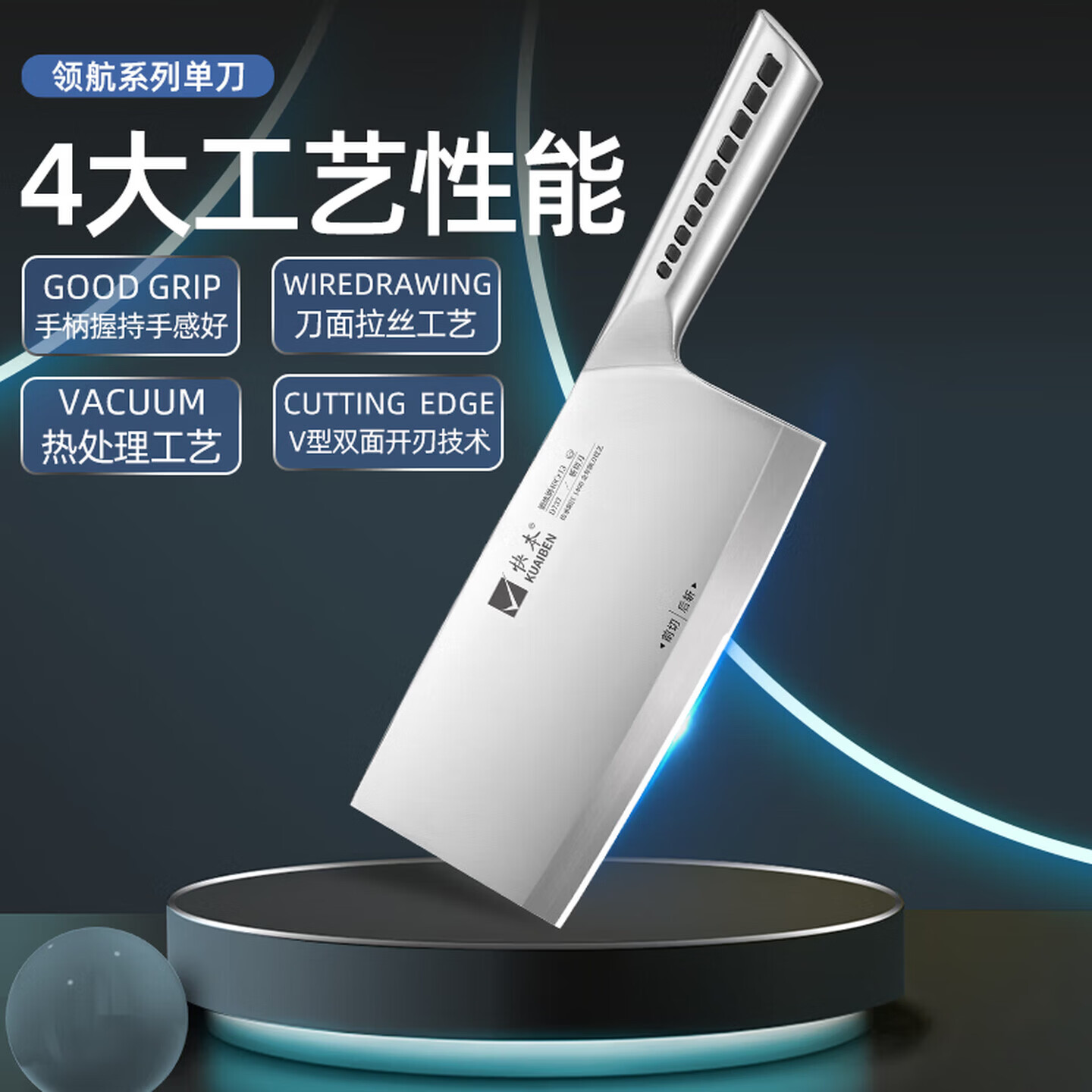 快本（KUAIBEN）菜刀厨师专用刀锋利不锈钢斩砍切斩切两用切肉切片刀家用厨房刀具 【持久锋利】前砍后切I水磨开刃