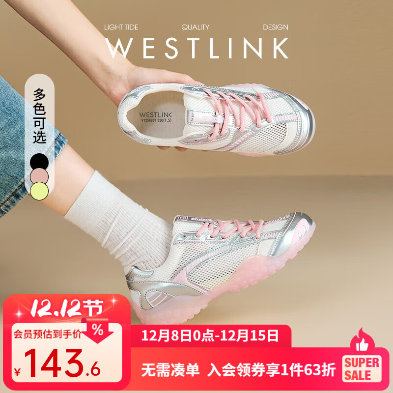西遇薄款网面德训鞋女2025新款夏季爆款芭蕾休闲鞋透气银色运动鞋 粉色 35 (225)