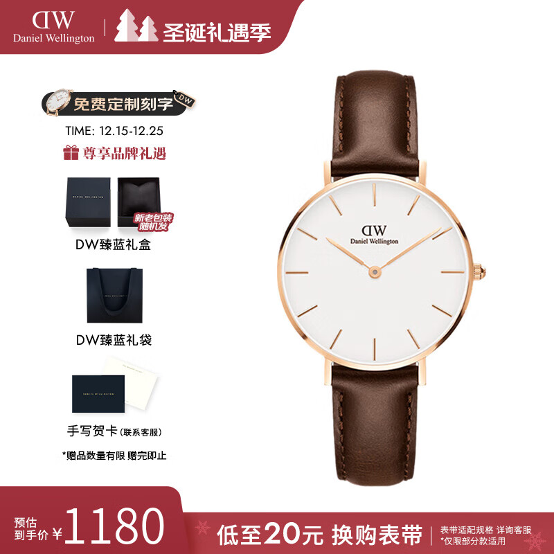 丹尼尔惠灵顿（DanielWellington）dw手表 时尚女士手表简约学生石英欧美腕表 七夕情人节礼物送女友 玫瑰金