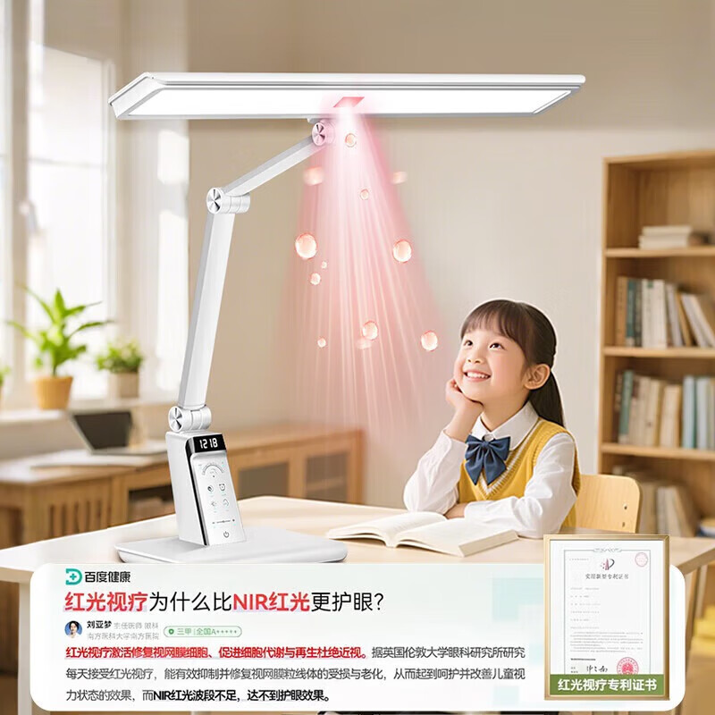 RASW德国台灯护眼学习学生宿舍专用超长续航防蓝光近视国5a儿童充电灯 【pro学霸款】充插两用+触摸开关+智能数显  2026新款