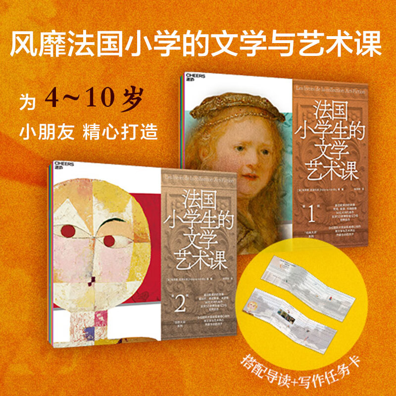 ����Сѧ������ѧ�����Ρ������ʦ 7�� ѧ�������Ķ� �Ƽ��Ķ� ��ͯ��ѧ ͼ�� 80Ԫ