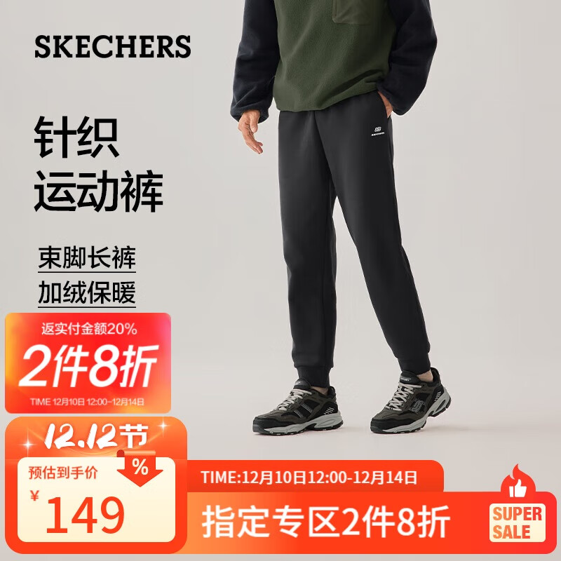 ˹���棨Skechers����װ2025�¿��ﶬ�����ޱ�ů�ٴ�����˶��������г���L325M105