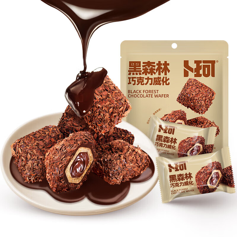 卜珂巧克力威化88g*2袋，最终到手价5.9元