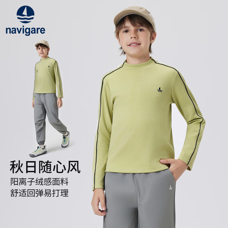 NAVIGARE��ͯ����������¿��ͯ����T�������ٴ���������5 ���׷���������ɫ 150 58.9Ԫ