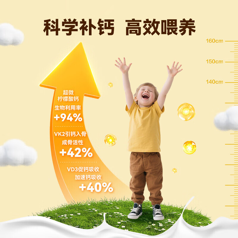 迪巧液体钙小黄条液体钙dk婴幼儿宝宝钙小金条柠檬酸钙儿童钙助力成长 【升级款】小黄条PLUS 20条*4盒