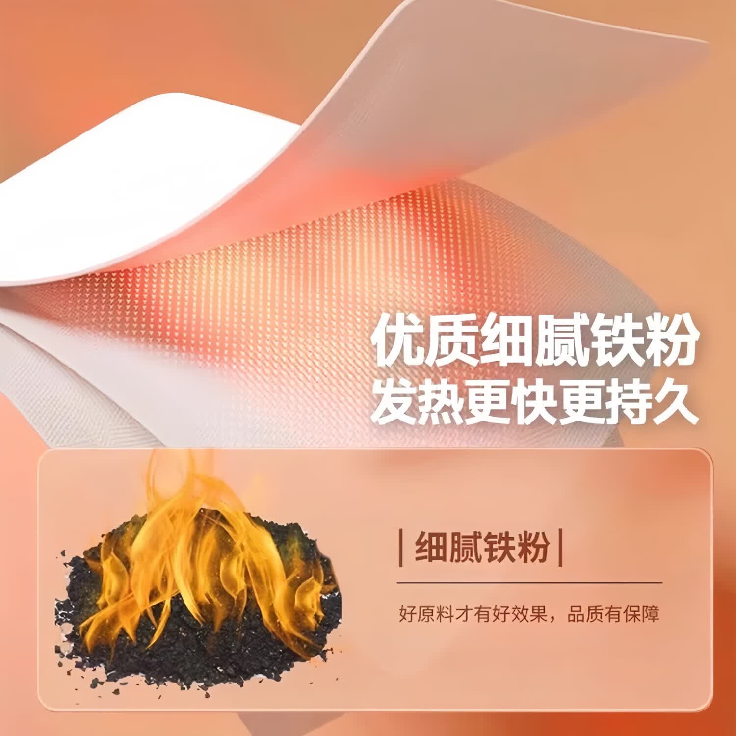 芊熙晚暖宝宝贴暖贴正品24小时自发热帖暖身贴大号热贴女生发热暖足手贴 大号加强型升级款【暖贴】 100片