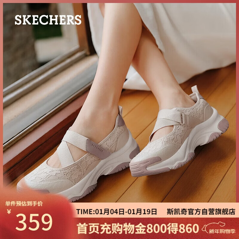 ˹���棨Skechers������������ǳ�ڵ�ЬŮЬ��2025�¿���˿����˶�����Ь177604