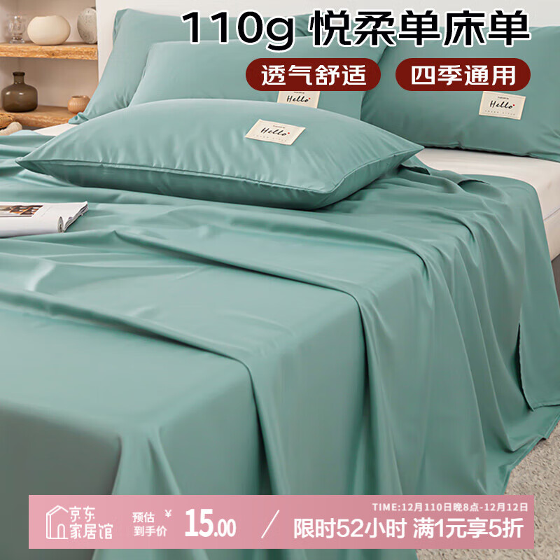 ޱ  ѧᱻˮϴĥë 180*230cm 14.95Ԫ