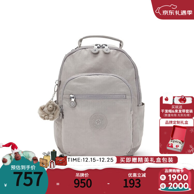 凯浦林【圣诞节礼物】25秋冬新款轻便学生书包大容量双肩包首尔包|SEOUL S-岩石灰