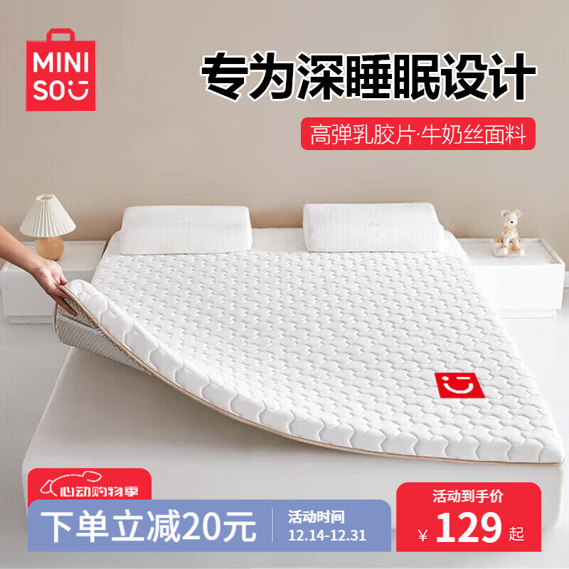 ���ڲ�����������Ʒ�齺�����ڸ���1.5��x2�� ѧ�����ᴲ����Ӻ�������׵����� Ц����-��Լ5cm 150cm*200cm˫�˴� 128.25Ԫ