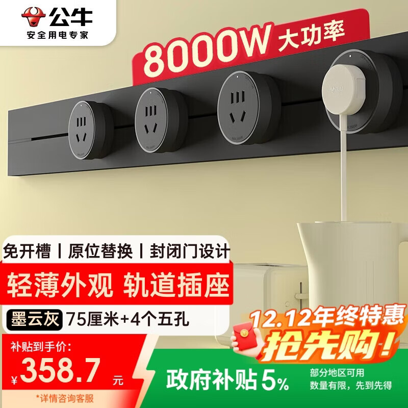 bull/ţ GN-GB3 /߰  75׹ 4  339.82Ԫ