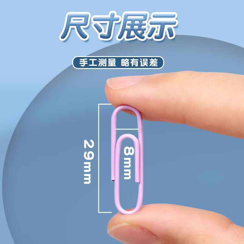 真彩【严选直发】1000枚彩色回形针办公用品曲别针文件书签回型针收纳盒文具不锈钢u型固定回纹回行针 【升级材质/大桶装】银色款/500枚/1桶