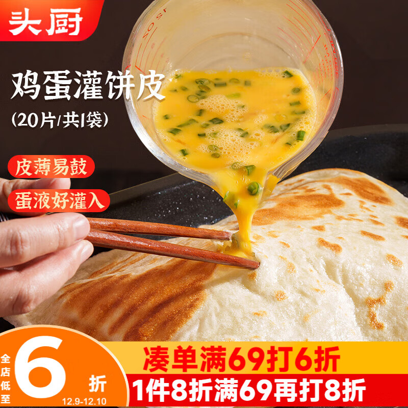 ͷԭζƤ1.8kg20Ƭץ ʳƷ ѧ 21.08Ԫ