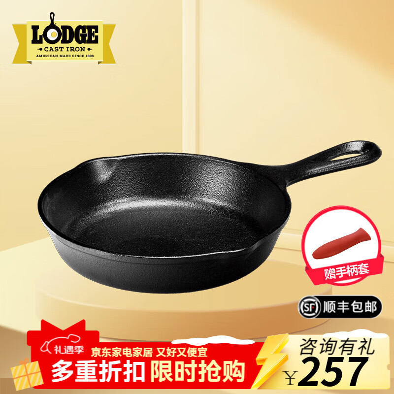 LODGE���������ڡ�����ƽ�׹�����ճ����������Ϳ������ţ�Ź� L6SK3- 23cm