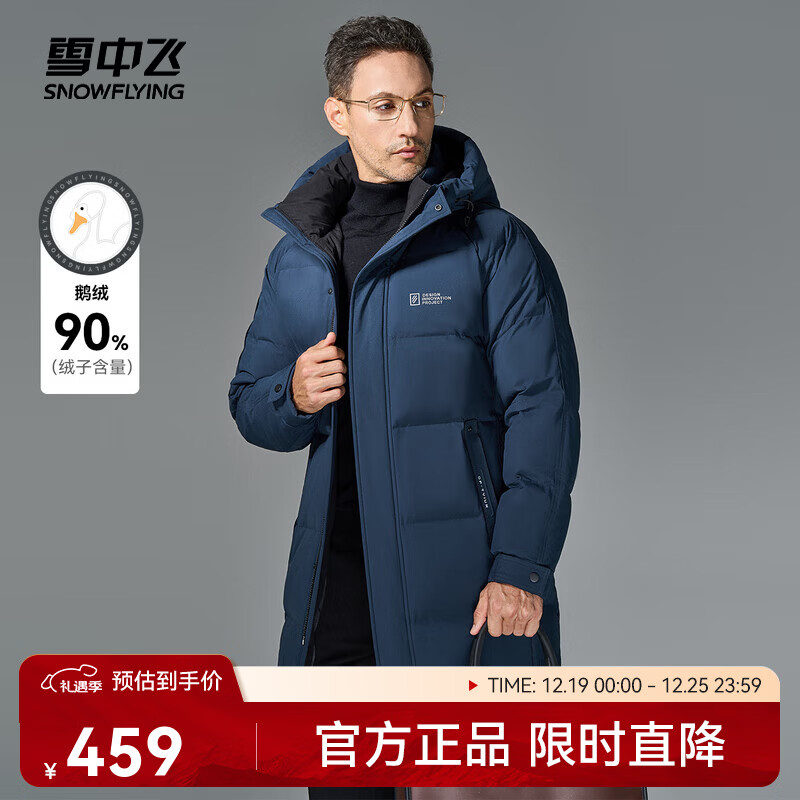 ѩ�зɡ����ޡ��ﶬ�¿����������ñ��ʿ�Ӻ��г��������ñ���޷��� ����ɫ|5019 M 170/88A 459Ԫ