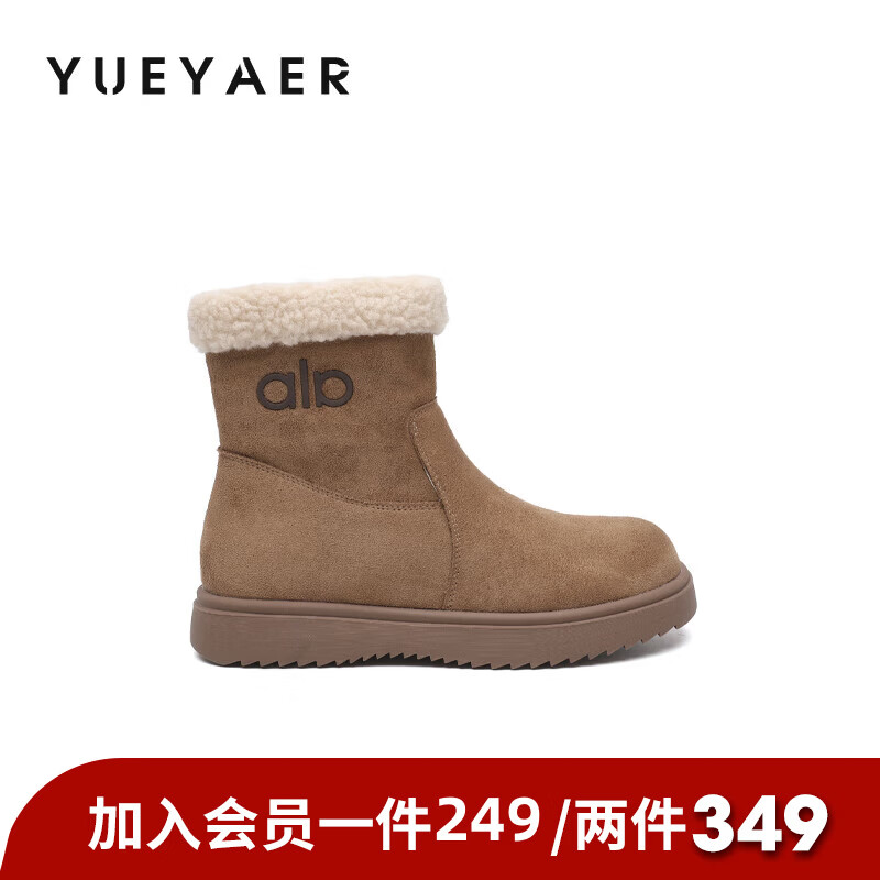 月芽儿雪地靴2025年秋季季新款百搭复古加绒保暖织物鞋褶皱靴毛毛鞋 绒里黄色04T 34