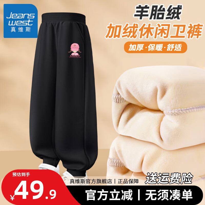 ���ڲ�������ά˹Ůͯ�Ӻ��޿���2025�¿�Ů���ﶬ��һ���ޱ�ů�޿��ͯ��������� ��ϸ����̥�����ȱ�ů��JK��ɫ(K��ñ�黨��С��) 130 ���Ƽ�����50-62� 44.9Ԫ