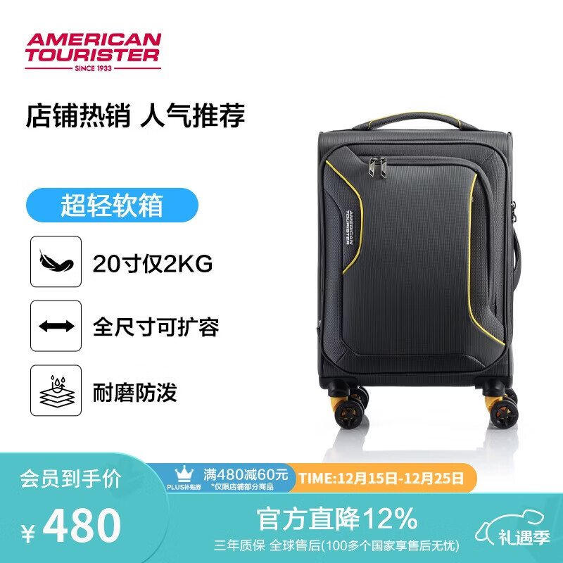 美旅行李箱20英寸可扩容拉杆箱万向轮旅行箱超轻软箱灰色DB7密码箱包