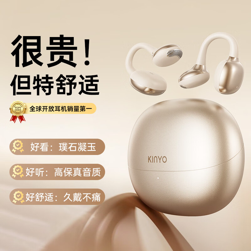 金运（KINYO）【A6 Ai灵动环】蓝牙耳机夹式骨传导概念无线开放跑步运动通话长续航实时翻译录音不伤耳2025新款