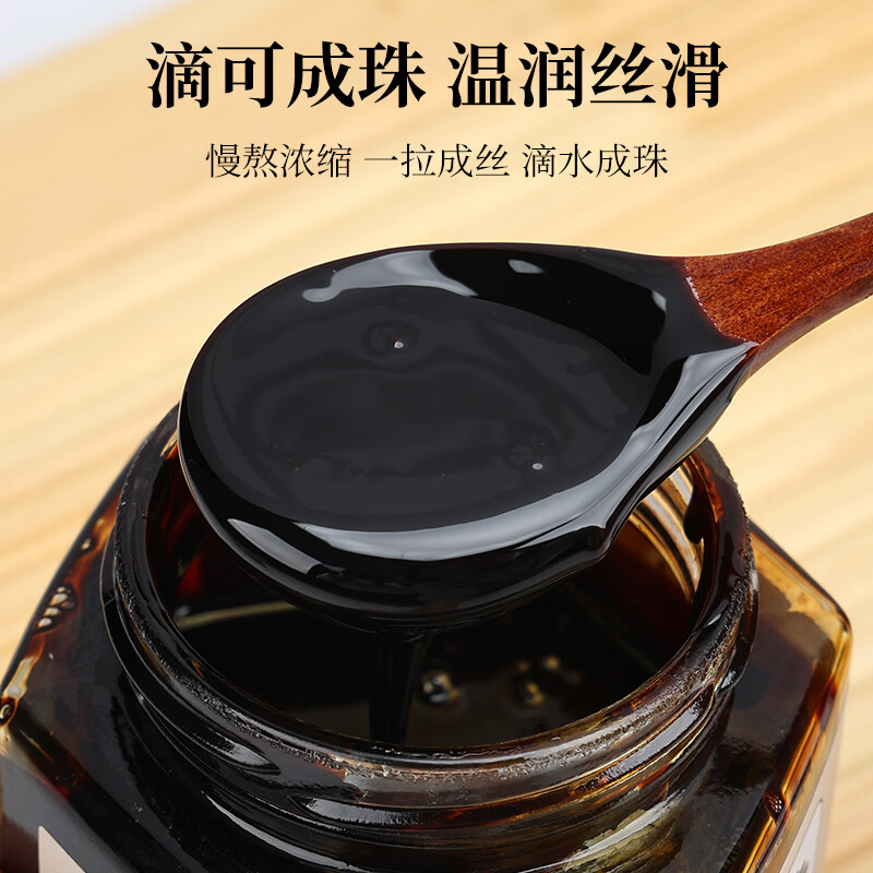 粗栗树黄精膏九华山黄精九蒸九晒古法熬制无添加泡水喝年货送礼送健康 500g*1瓶