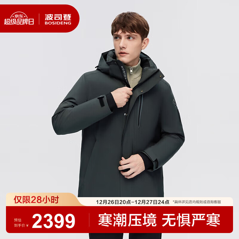 ��˾�ǣ�BOSIDENG�����޷��������г�����жñ�Ӻ��¹���90���̳�ͬ������ ��ʯ��8205 S 170/88A 2399Ԫ