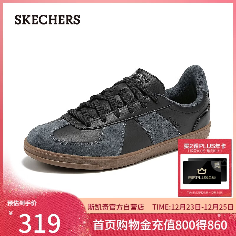 斯凯奇（Skechers）圣诞礼物板鞋男冬2025新品休闲鞋百搭经典平底鞋复古德训鞋254153